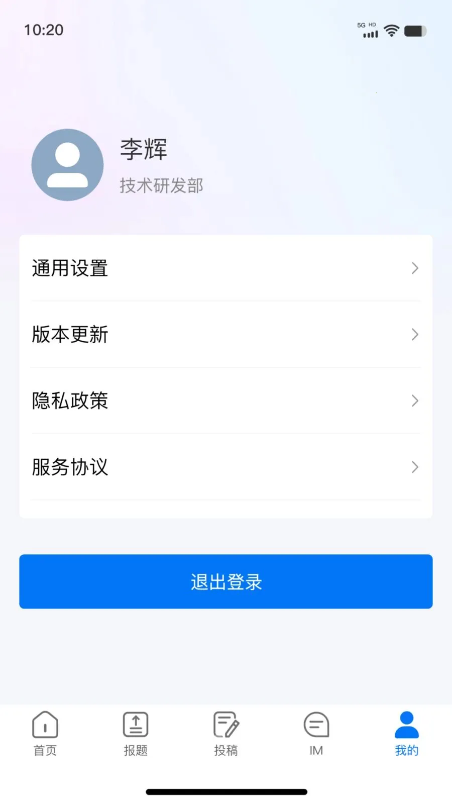 ��ý�ƶ��ɱ�2026���°汾v1.0.8 �ֻ����ͼ0