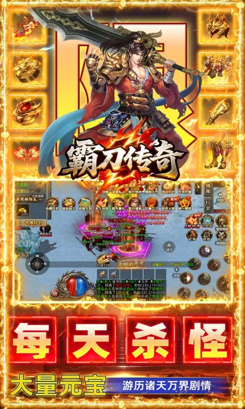 �Ե����������ֻ���v1.0.2 ��׿���ͼ3