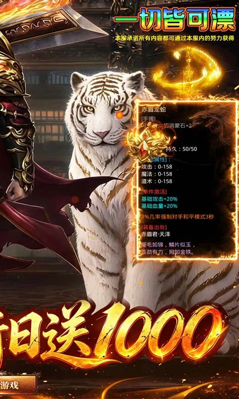 �Ե����������ֻ���v1.0.2 ��׿���ͼ2