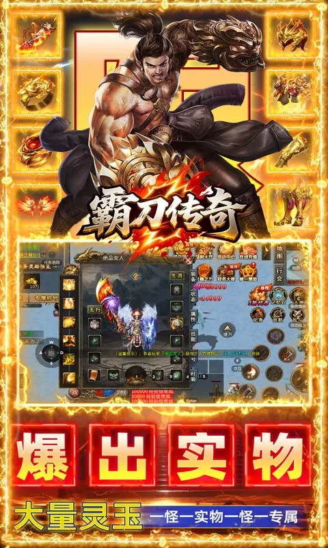 �Ե����������ֻ���v1.0.2 ��׿���ͼ1
