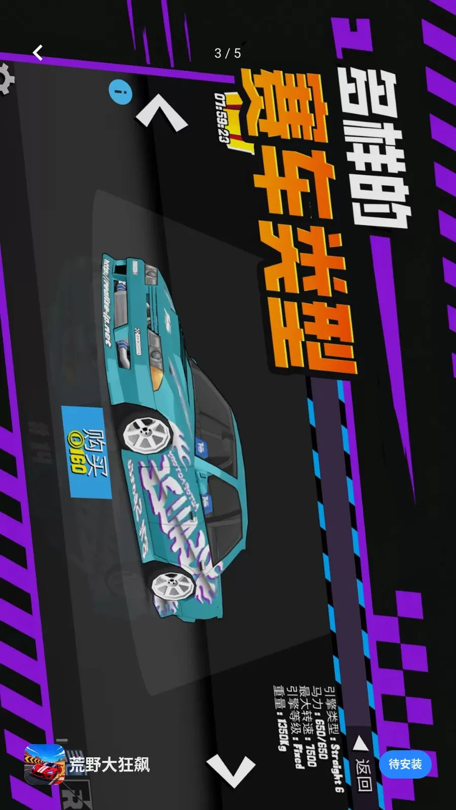��Ұ���쭰�׿���ֻ���v1.0.0 �ֻ����ͼ2