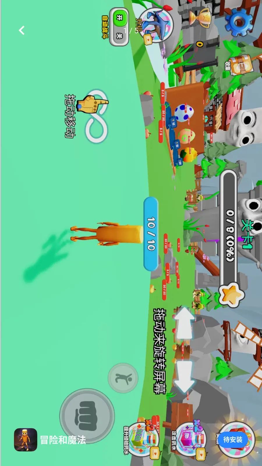 ð�պ�ħ��2026�ٷ����°汾v1.0.1 ��׿���ͼ0