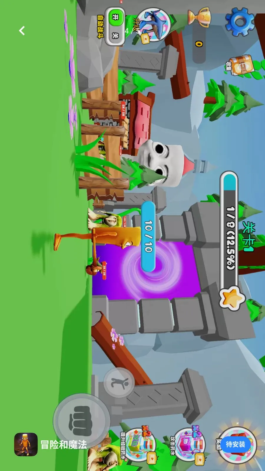 ð�պ�ħ��2026�ٷ����°汾v1.0.1 ��׿���ͼ3