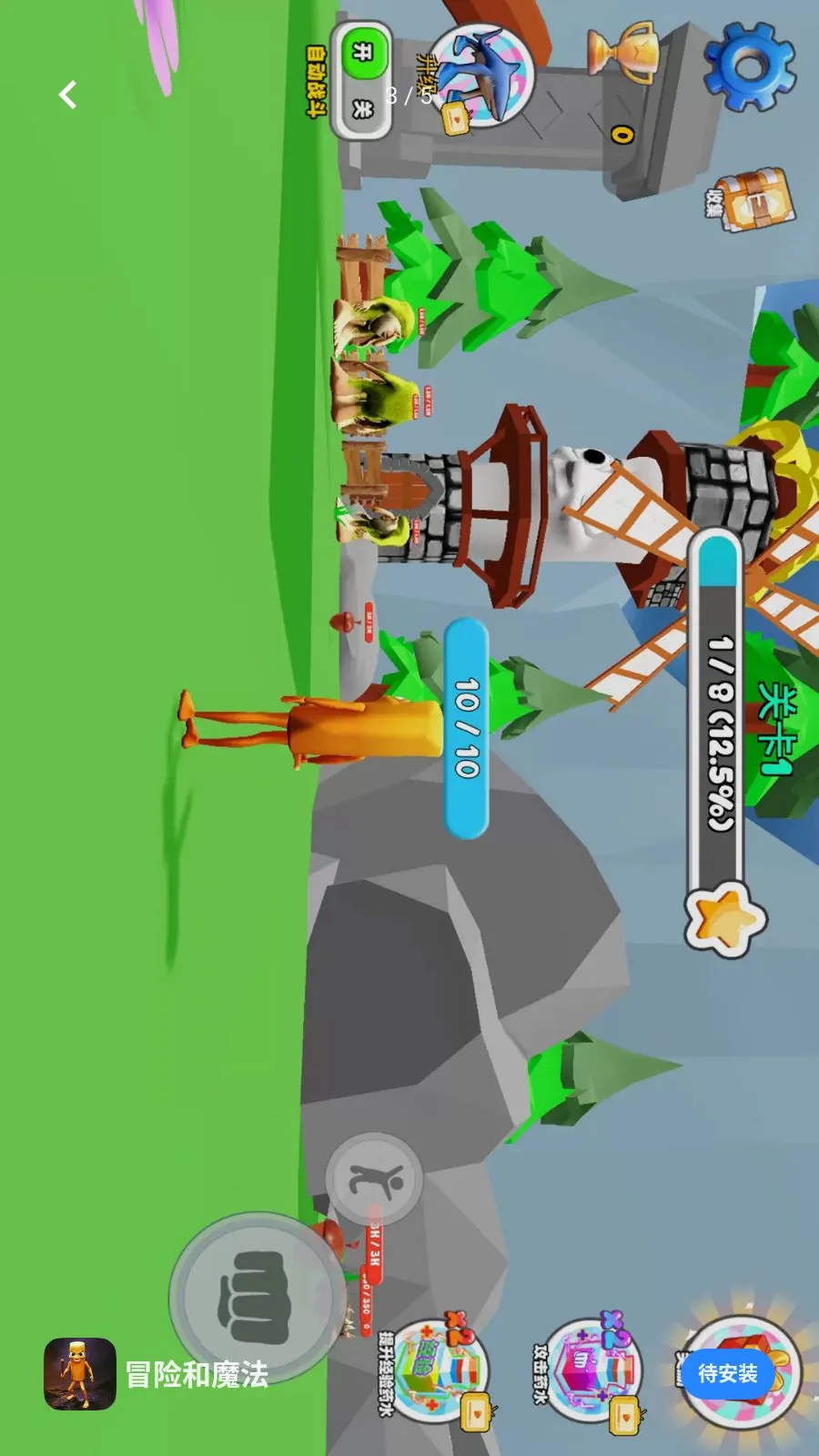 ð�պ�ħ��2026�ٷ����°汾v1.0.1 ��׿���ͼ2