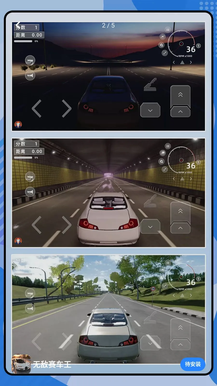 �޵�������2026�ٷ����°汾v2.0.0 �ٷ������ͼ1