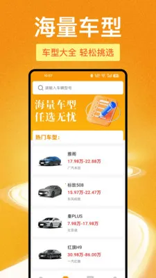 123���ձ��ۿ��2026���°汾v1.1.0 ��Ѱ��ͼ3