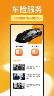 123���ձ��ۿ��2026���°汾v1.1.0 ��Ѱ��ͼ1