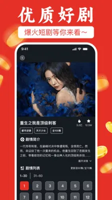 ��ѿ��̾粻ҪǮ(׷��׬Ǯƽ̨)v1.0.1 �ֻ����ͼ1