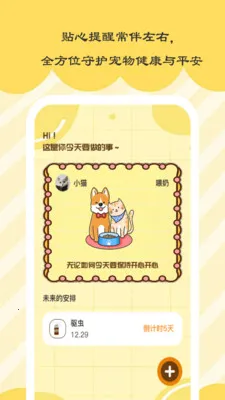 ʱ��С�������ֻ���v1.0.5 �ֻ����ͼ0
