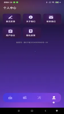 NFC����һ��ͨ(��Ƭ����Ӧ��)v1.0.1 ��Ѱ��ͼ2