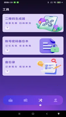 NFC����һ��ͨ(��Ƭ����Ӧ��)v1.0.1 ��Ѱ��ͼ0