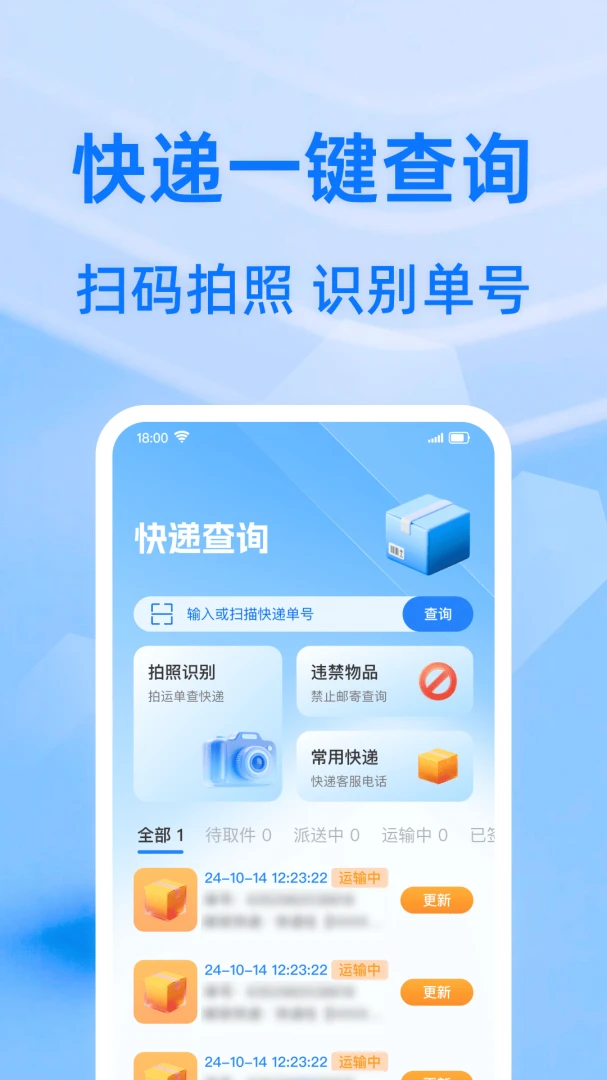 ��ݰ��������2026�ٷ����°汾v1.0.1 ��׿���ͼ2