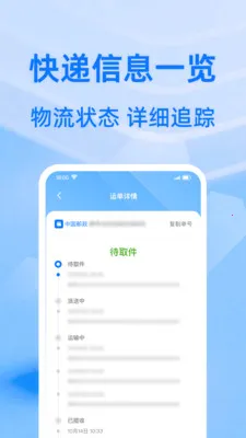 ��ݰ��������2026�ٷ����°汾v1.0.1 ��׿���ͼ0
