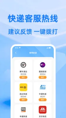 ��ݰ��������2026�ٷ����°汾v1.0.1 ��׿���ͼ1