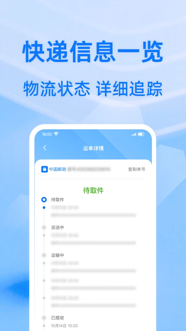 ��ݰ��������2026�ٷ����°汾v1.0.1 ��׿���ͼ3