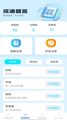 �Ǵ���ﰲ׿���ֻ���v1.0.1 �ֻ����ͼ3