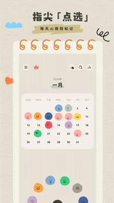 �����ռ���ʼ�(���������ռ�App)v1.0.1 �ֻ����ͼ0