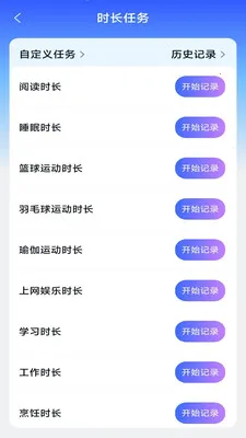 ����ʱ���ܼ������ֻ���v3.9.3.2 �ٷ������ͼ0