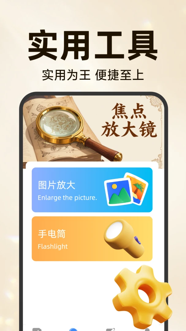 �ֻ��ƶ�Զ�̿��Ұ�׿���ֻ���v3.5.7.8 ��׿���ͼ3
