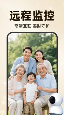 �ֻ��ƶ�Զ�̿��Ұ�׿���ֻ���v3.5.7.8 ��׿���ͼ0