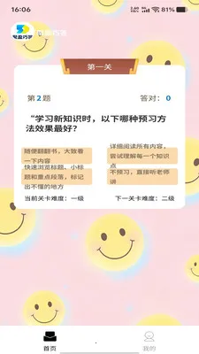 ��ӯ�ɴ�2026�ٷ����°汾v1.0.0 �ֻ����ͼ0