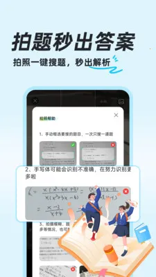 ��ҵ�������2026�ٷ����°汾v1.0.8 ��׿���ͼ3