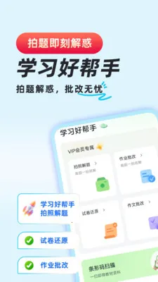 ��ҵ�������2026�ٷ����°汾v1.0.8 ��׿���ͼ2