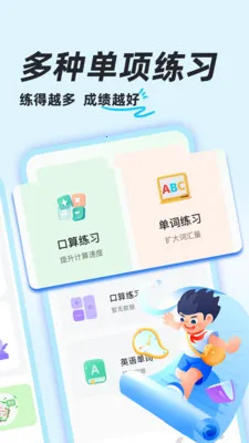 ��ҵ�������2026�ٷ����°汾v1.0.8 ��׿���ͼ1