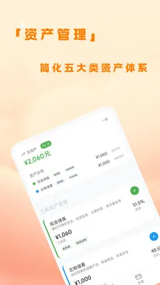 �˷��ƹ������ֻ���v1.0.4 ��Ѱ��ͼ2