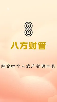 �˷��ƹ������ֻ���v1.0.4 ��Ѱ��ͼ3