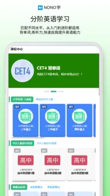 NONOѧ��׿���ֻ���v0.1.68 �ֻ����ͼ0