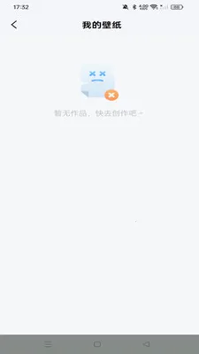 ���С�����׿���ֻ���v1.0.0 ��Ѱ��ͼ0