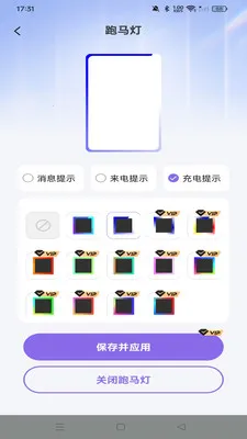 ���С�����׿���ֻ���v1.0.0 ��Ѱ��ͼ1