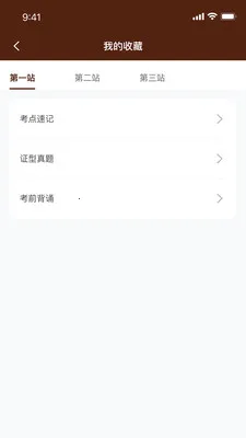 ǧ����ҽ�����ֻ���v1.0.21 ��Ѱ��ͼ1