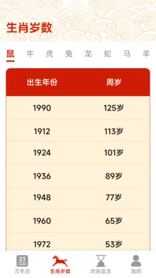 �и�������2026�ٷ����°汾v1.5.3.4 �ֻ����ͼ1