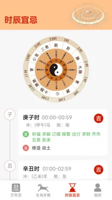 �и�������2026�ٷ����°汾v1.5.3.4 �ֻ����ͼ3