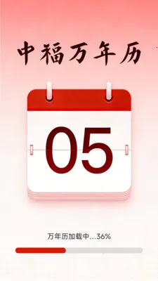 �и�������2026�ٷ����°汾v1.5.3.4 �ֻ����ͼ0