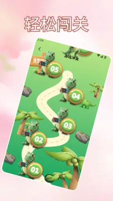 �Ұ��ȹ�֭����ˮ(��֪֭ʶƽ̨)v1.2 ��׿���ͼ3
