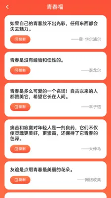 ���˳�������ֻ���v1.0.2.2532642227215 �ٷ������ͼ0