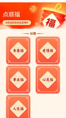 ���˳�������ֻ���v1.0.2.2532642227215 �ٷ������ͼ1