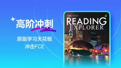 ����׿ԽӢ��(Ӣ��ѧϰƽ̨)v26.6.7 ��׿���ͼ3