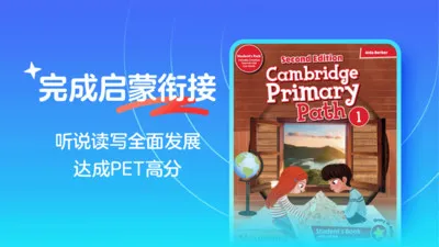 ����׿ԽӢ��(Ӣ��ѧϰƽ̨)v26.6.7 ��׿���ͼ0