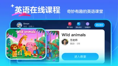 ����׿ԽӢ��(Ӣ��ѧϰƽ̨)v26.6.7 ��׿���ͼ1