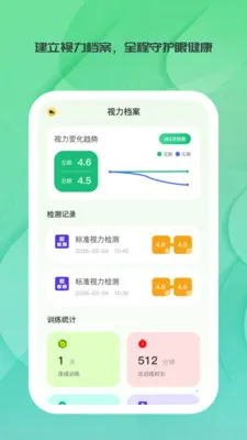 ����ʱ��(������������)v1.0.0 �ٷ������ͼ1