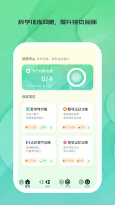 ����ʱ��(������������)v1.0.0 �ٷ������ͼ3