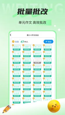 ��СС��������2026���°汾v1.4.115 ��Ѱ��ͼ3