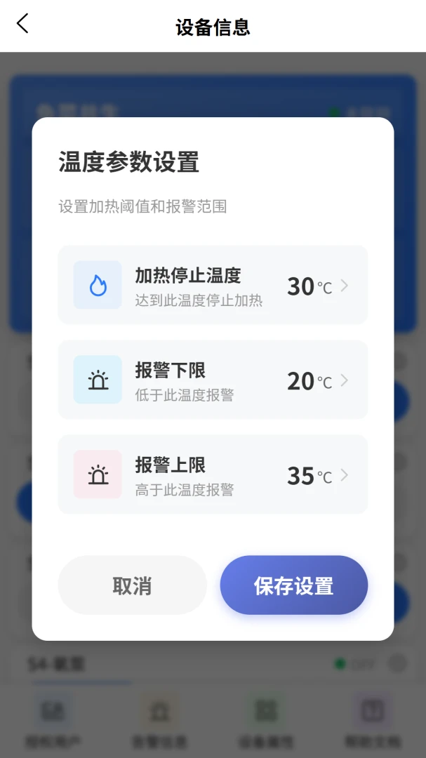VOLDA�����ֻ���v2.0.2 ��׿���ͼ2