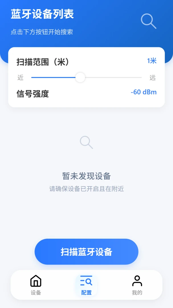 VOLDA�����ֻ���v2.0.2 ��׿���ͼ3