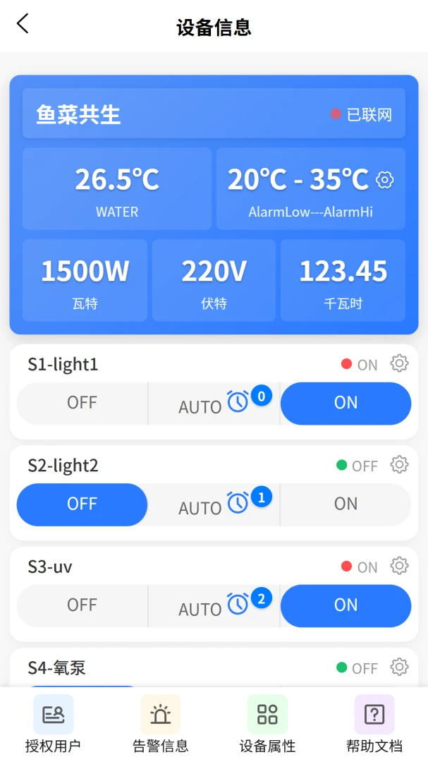VOLDA�����ֻ���v2.0.2 ��׿���ͼ1