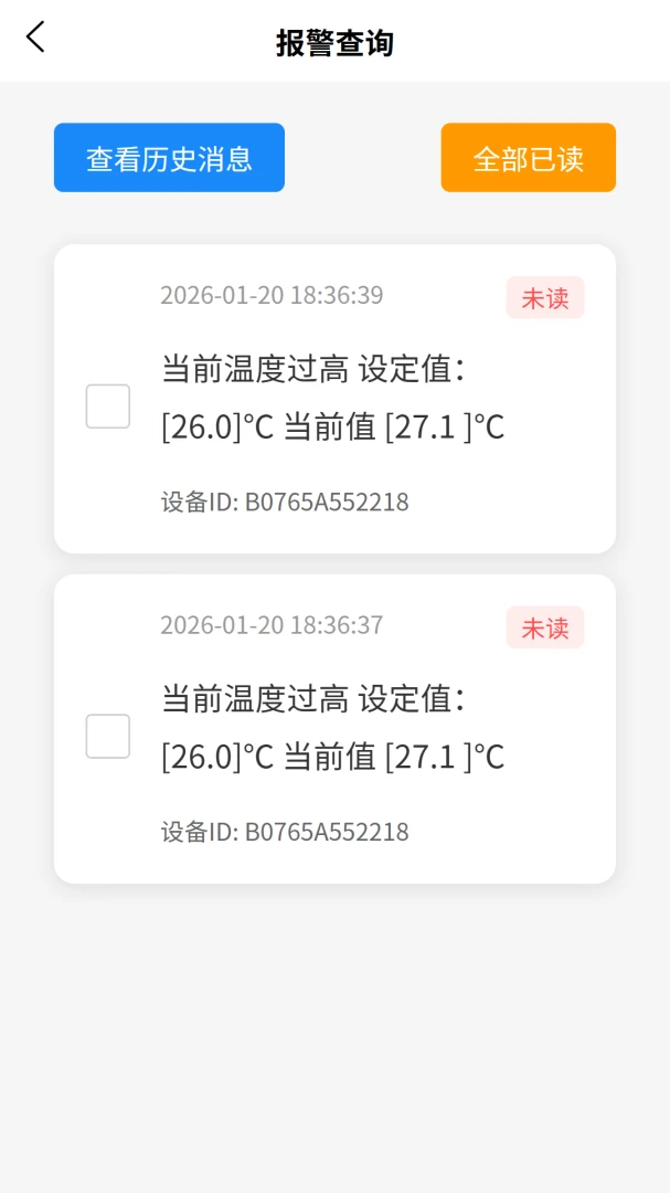 VOLDA�����ֻ���v2.0.2 ��׿���ͼ0